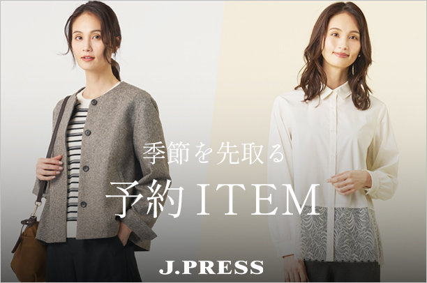 公式】J.PRESS LADIES | ファッション通販サイト[オンワード