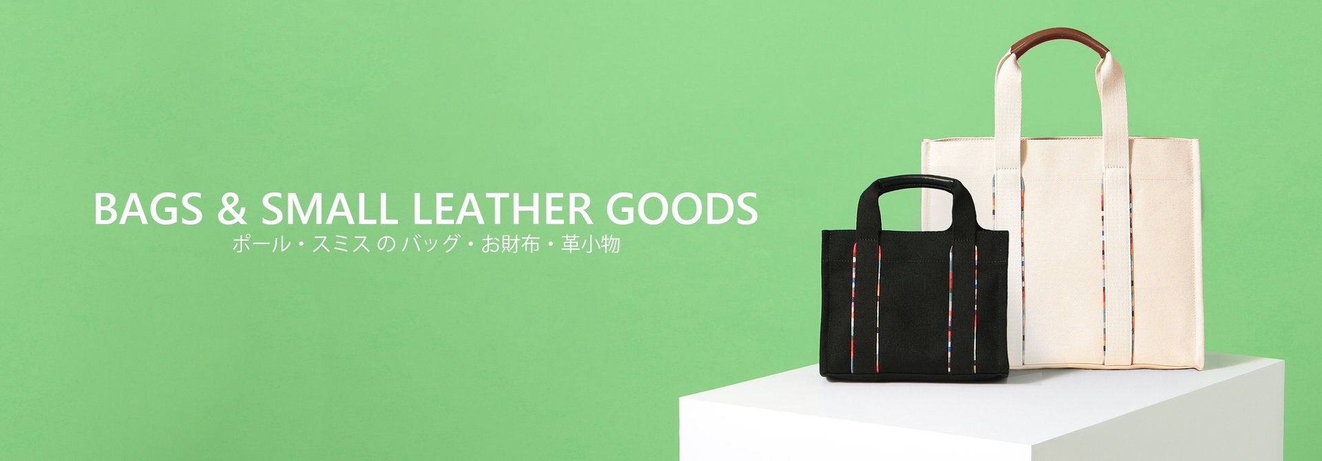 Paul Smith ファッション通販サイト オンワード クローゼット