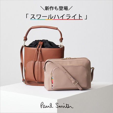 未使用 Paul Smith/ポールスミス スワール ハイライト トートバッグ