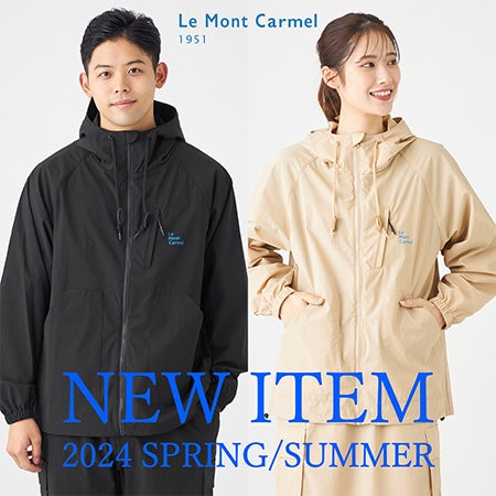 【新作】Le Mont Carmelの新作アイテムが予約開始！