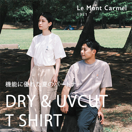 【特集】機能性に優れた　DRY＆UVCUT T SHIRT