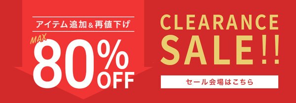 Sale 一部セールアイテム再値下げ Onward Crosset ファッション通販サイト オンワード クローゼット