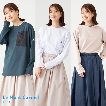 【新作】Le Mont Carmelの新作アイテムが販売開始！