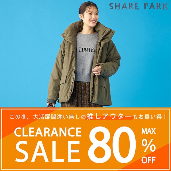 最大80％OFF】推しアウターもお買い得！CLEARANCE SALE START!! | ONWARD CROSSET |  ファッション通販サイト[オンワード・クローゼット]