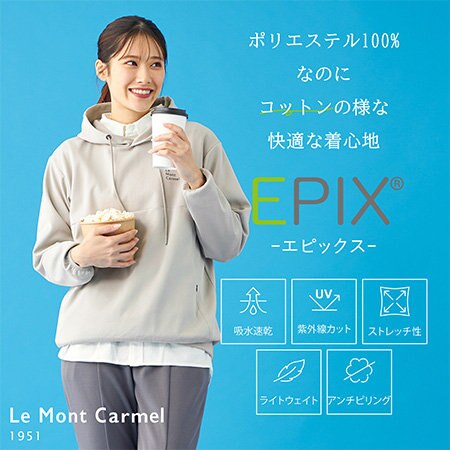 高機能素材【EPIX(エピックス)】シリーズ