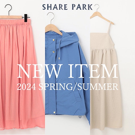 【新作】SHARE PARKの新作アイテムが販売開始！