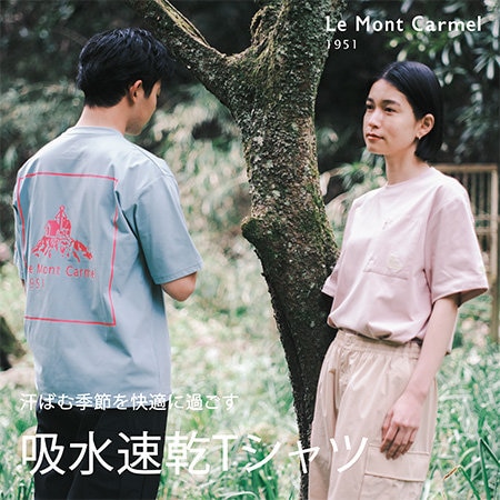 【特集】汗ばむ季節を快適に過ごす、吸水速乾Tシャツ