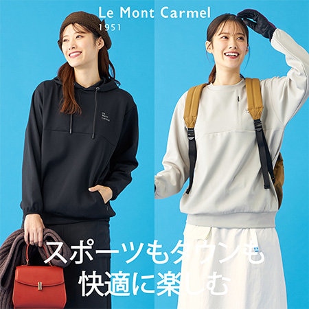 【特集】スポーツもタウンも快適に楽しむ