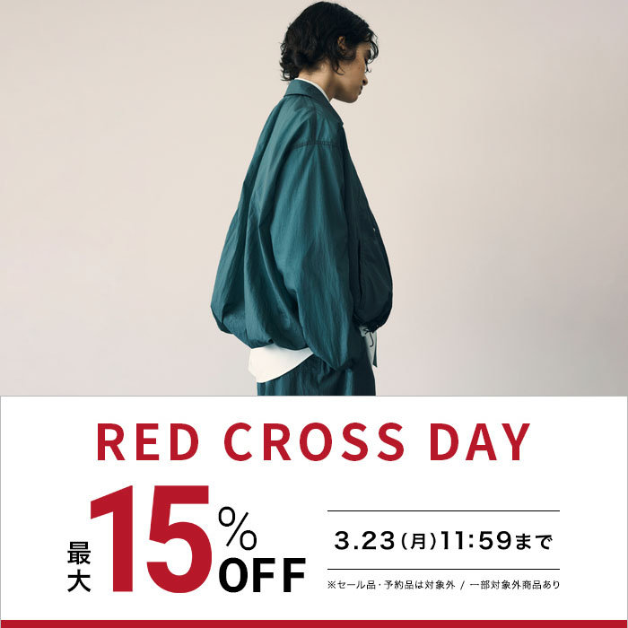 新作が最大15％OFF 【RED CROSS DAY】開催！