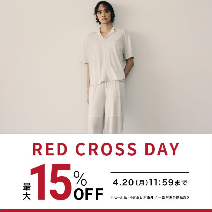 新作が最大15％OFF 【RED CROSS DAY】開催！