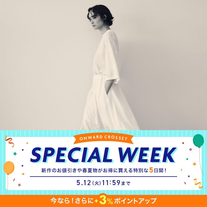 新作がお得な 【SPECIAL WEEK】開催中！
