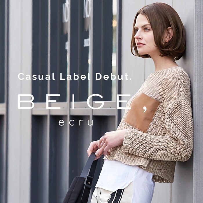 上質カジュアルな新ライン“BEIGE, ecru”がデビュー