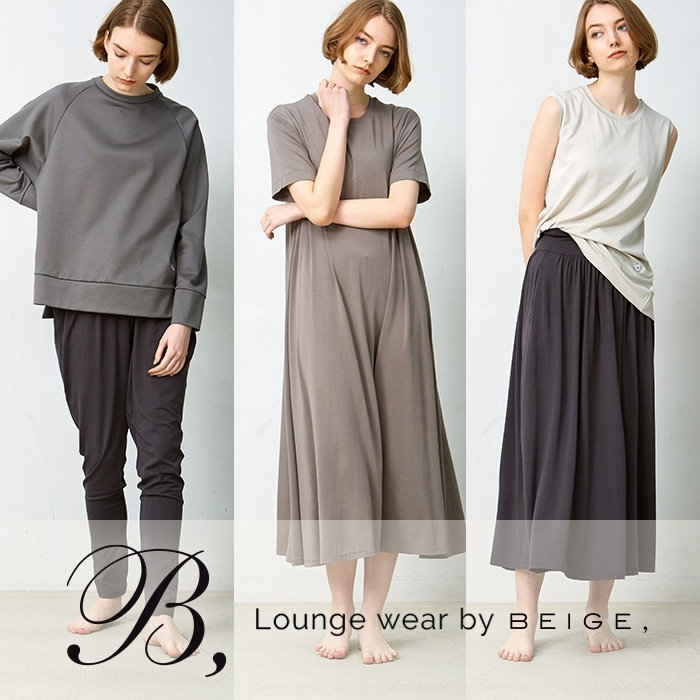 ニューノーマルに寄り添う、ラウンジウェアライン“B,”