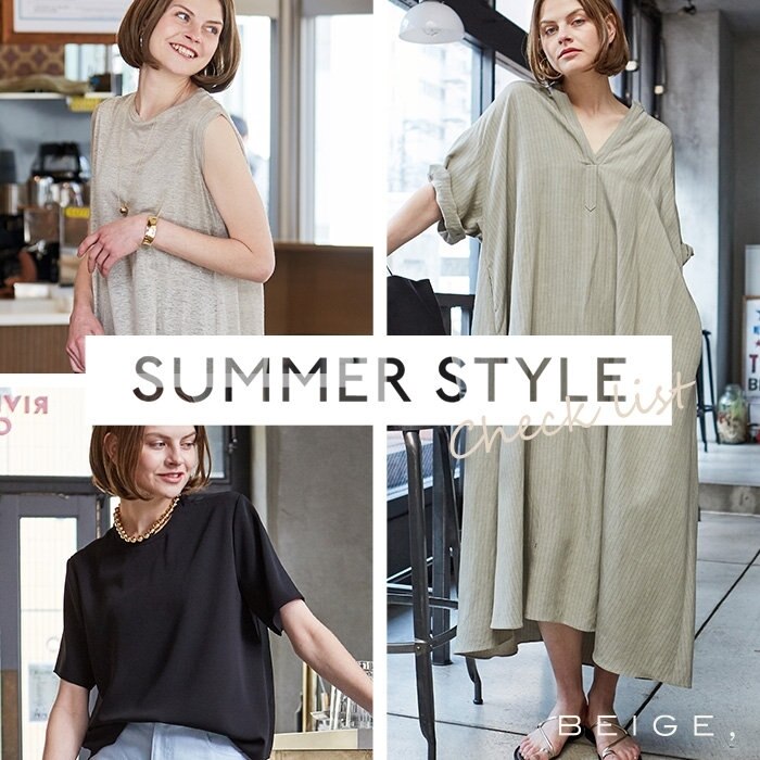 SUMMER STYLE CHECKLIST