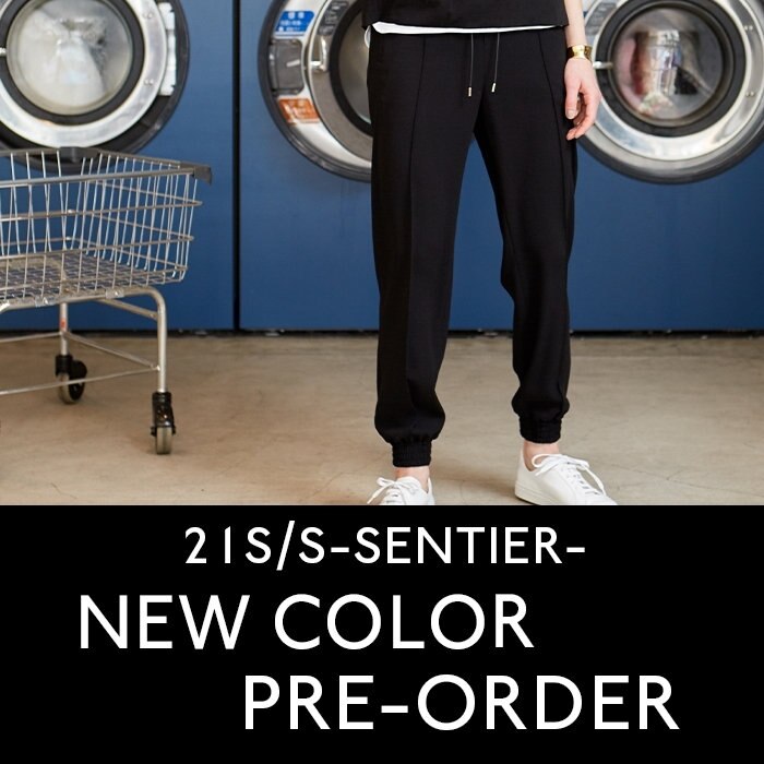 【ご好評につき新色追加】SENTIER / トラックパンツ