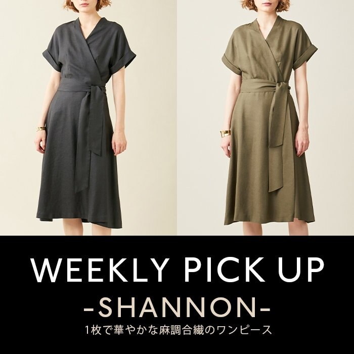 【PICKUP】1枚で華やかな麻調合繊のワンピース"SHANNON"