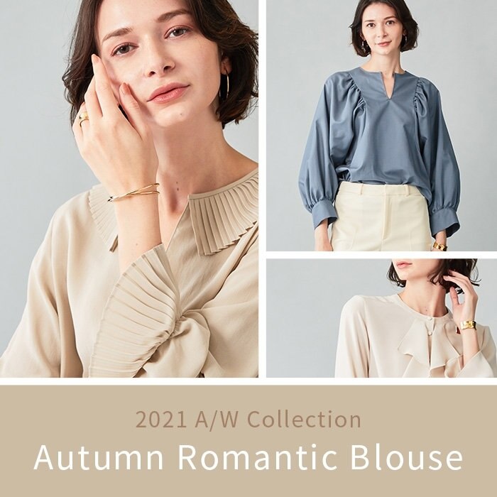 秋のロマンティックブラウスが登場！