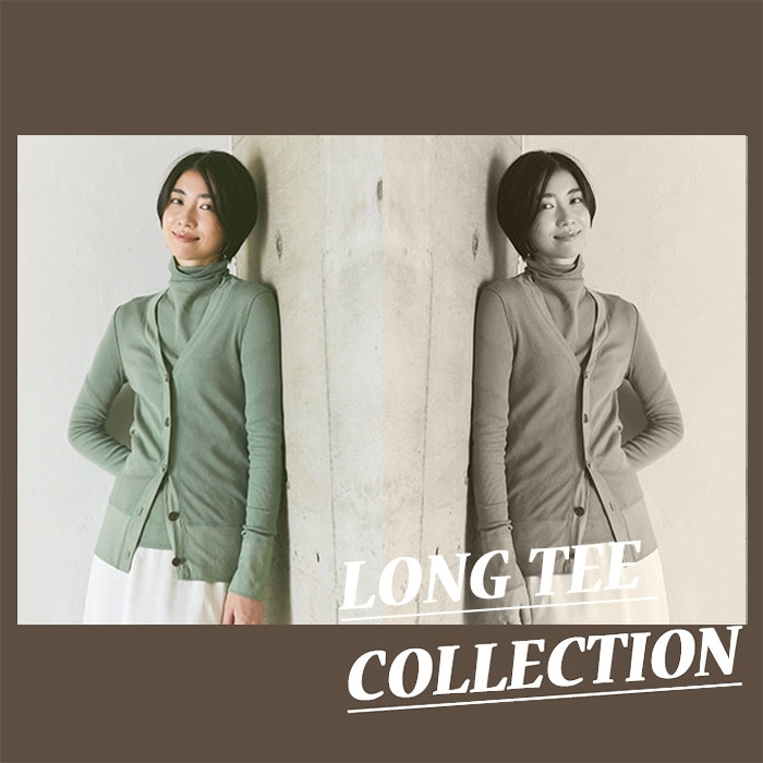 【ONWARD MAG】LONG TEE COLLECTION 公開！