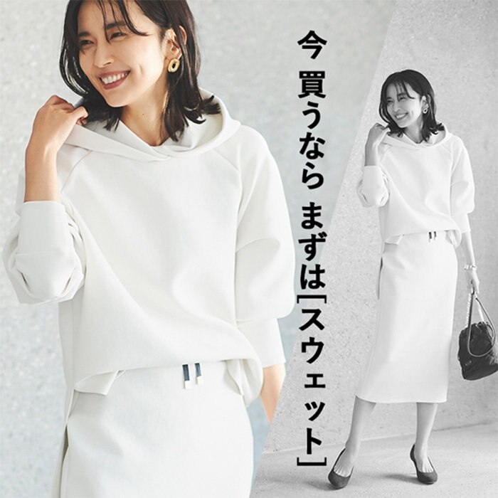 【ONWARD MAG】「今買うならまずはスウェット」 公開！