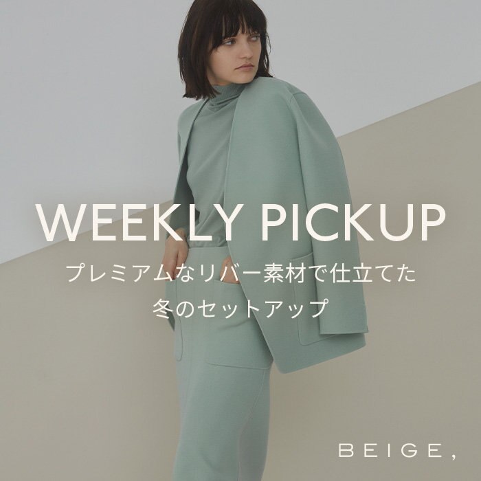 【PICKUP】 プレミアムなリバー素材で仕立てた、冬のセットアップ  "ACTON"