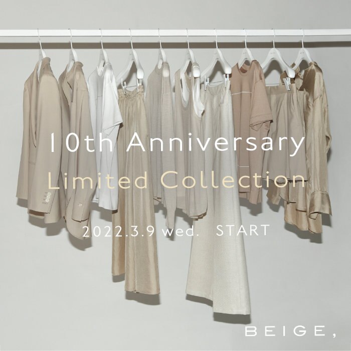 【本日発売！】10th Anniversary 限定コレクション