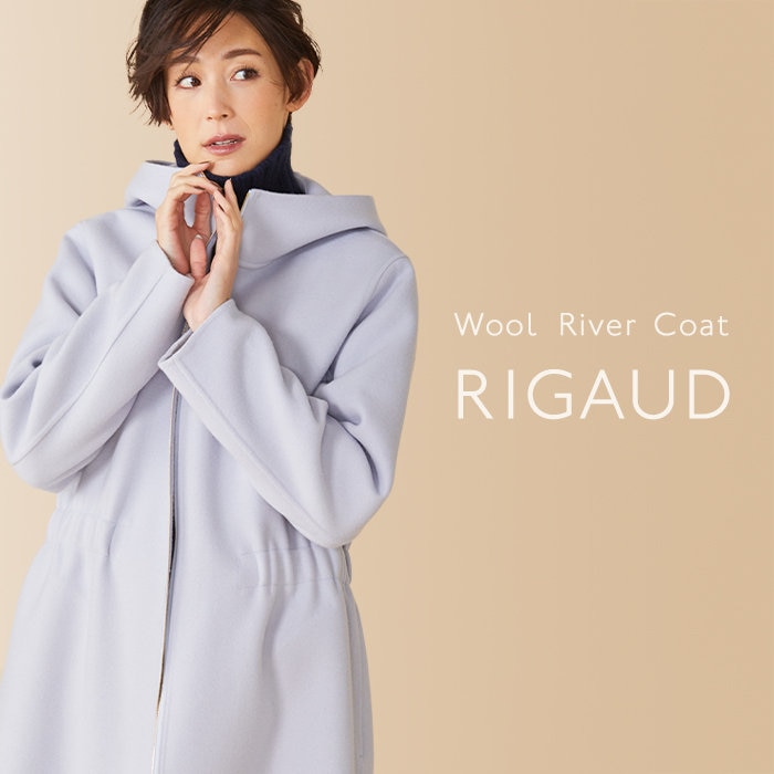 今買い足すなら、大人びた甘さのあるリバーコート