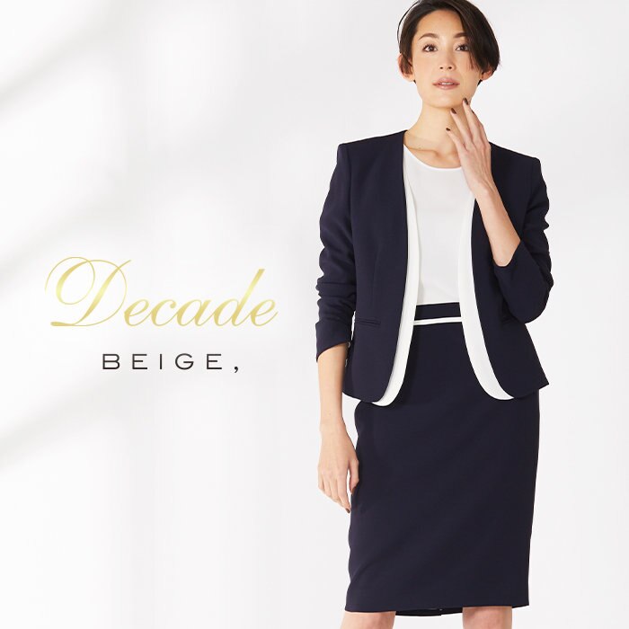 Decade -10年後も愛せるワードローブ-