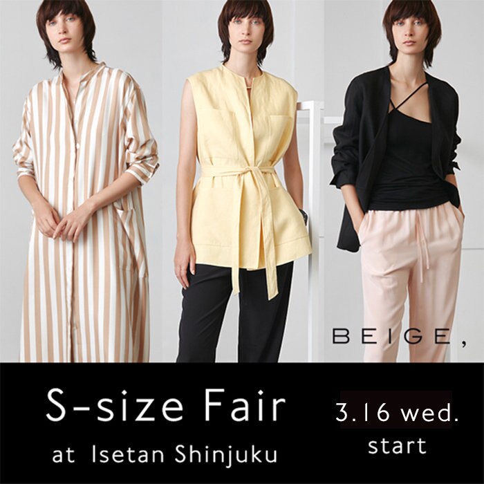 【Sサイズフェア】 伊勢丹新宿店にて開催決定！