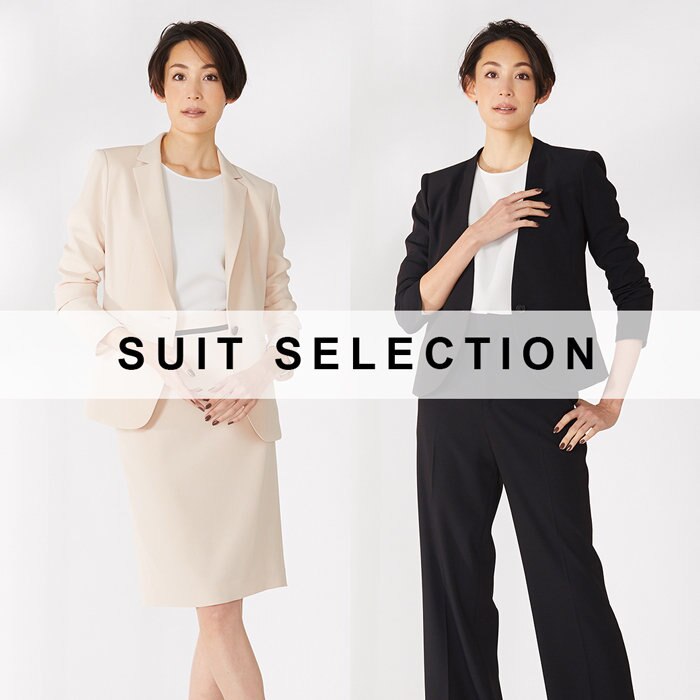 お仕事からフォーマルシーンまで  ‐SUIT SELECTION 特集-