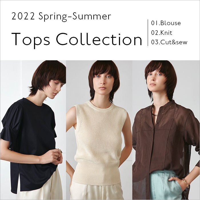 2022SS Tops Collection
