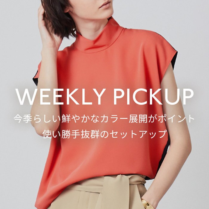 【PICKUP】今季らしい鮮やかなカラー展開がポイント、使い勝手抜群のセットアップ”MARANS"