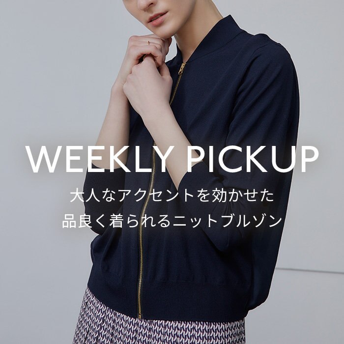 【PICKUP】大人なアクセントを効かせた、品良く着られるニットブルゾン”THORS”