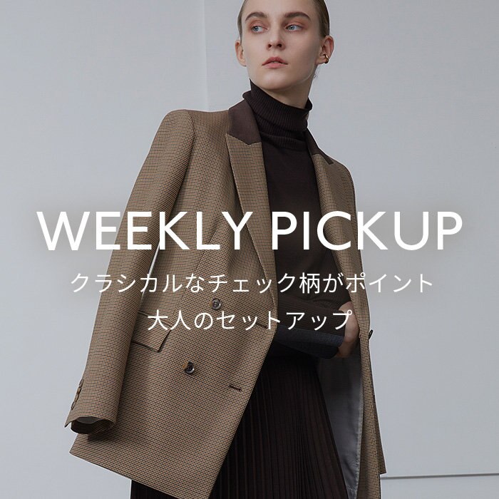 【PICKUP】クラシカルなチェック柄がポイント、大人のセットアップ”BROU”