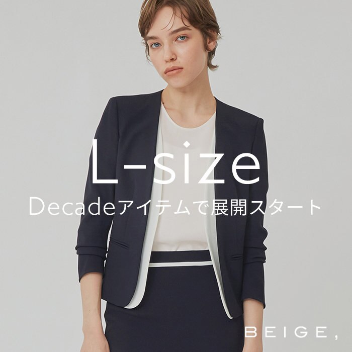 【Lサイズ】Decadeアイテムでの展開をスタート