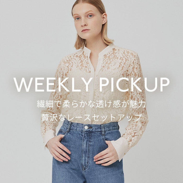 【PICKUP】繊細で柔らかな透け感が魅力  贅沢なレースセットアップ”CAMELLIA”