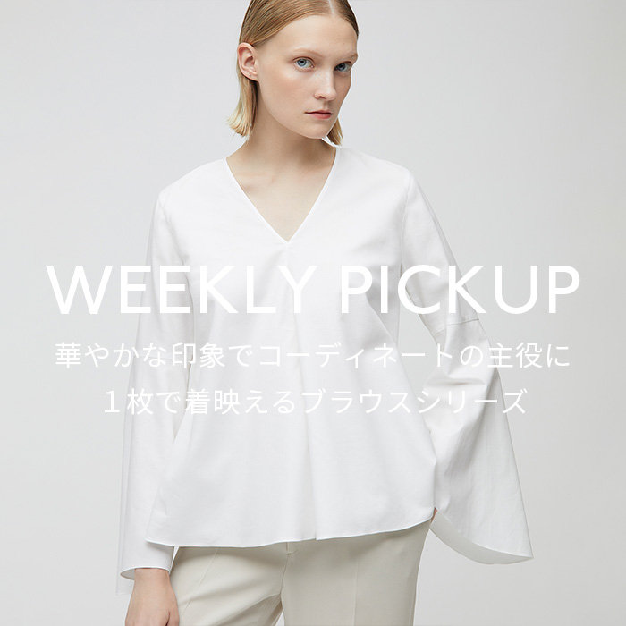 【PICKUP】華やかな印象でコーディネイトの主役に 1枚で着映えるブラウスシリーズ”PERSIMMON”