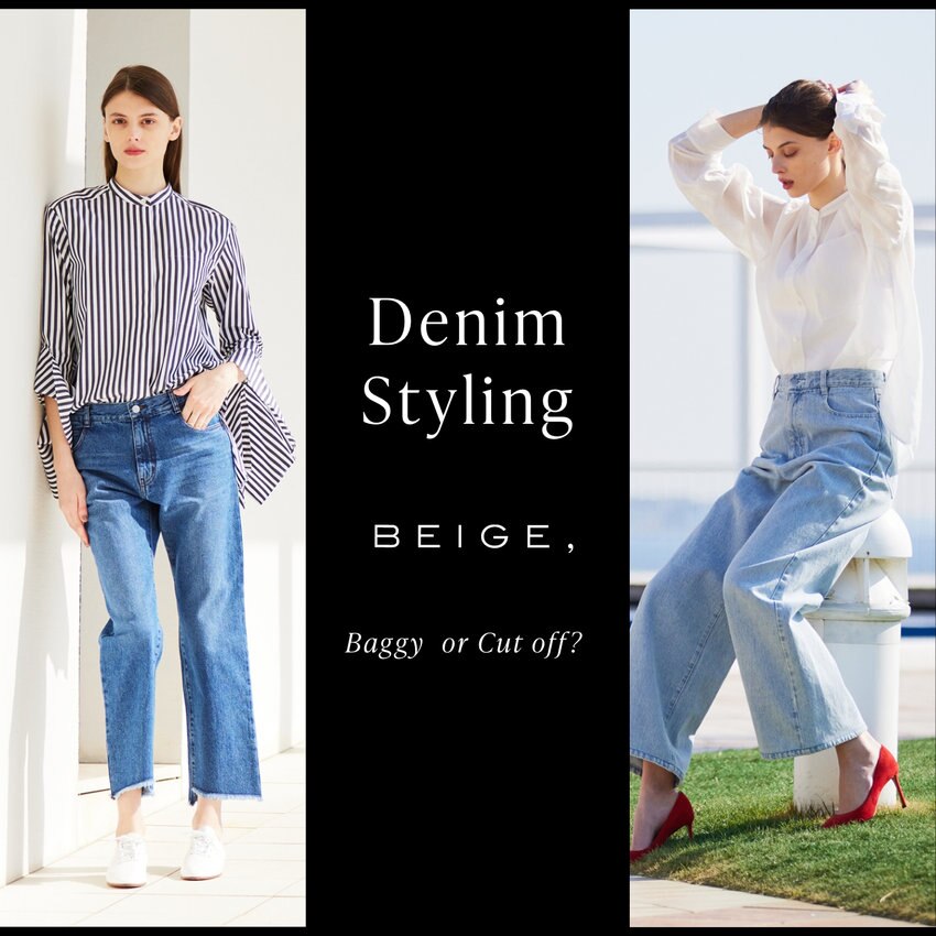 【特集】Denim Styling-Baggy or Cut off?
