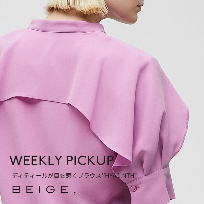 【PICKUP】ディティールが目を惹く ブラウス”HYACINTH”