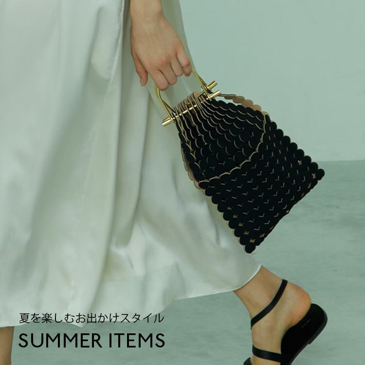 BEIGE,の気分が上がるお出かけスタイル