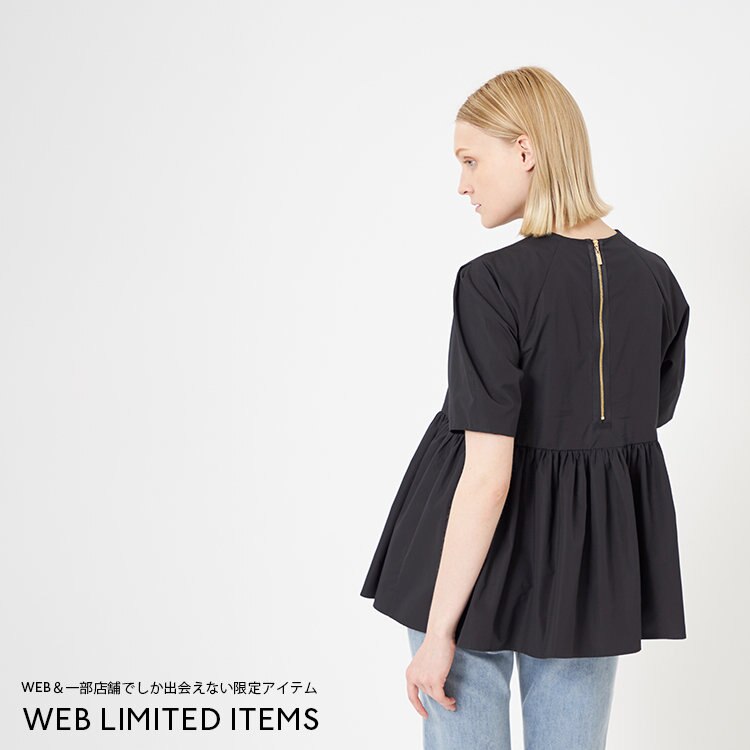WEB＆一部店舗でしか出会えない限定アイテム
