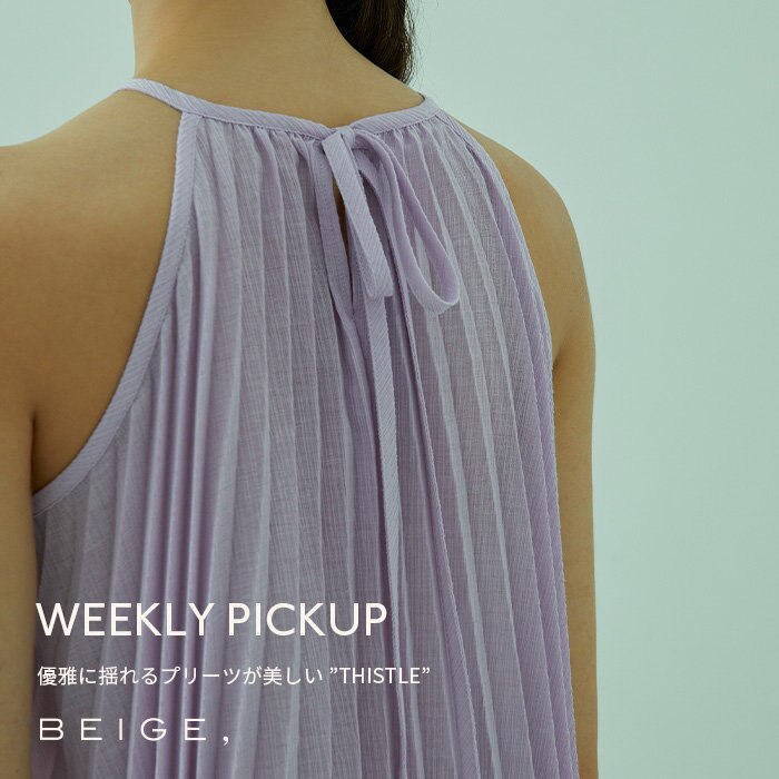 【PICKUP】優雅に揺れるプリーツが美しい ”THISTLE”