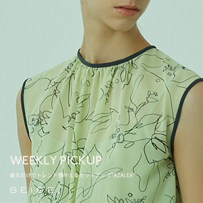 【PICKUP】華やかに彩る プリントアイテム”DRACAENA”