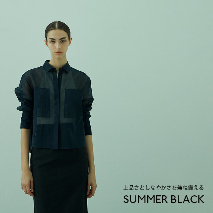 上品さとしなやかさを兼ね備える”SUMMER BLACK”