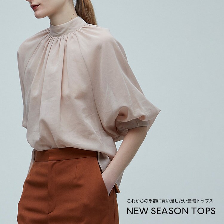これからの季節に買い足したい最旬トップス