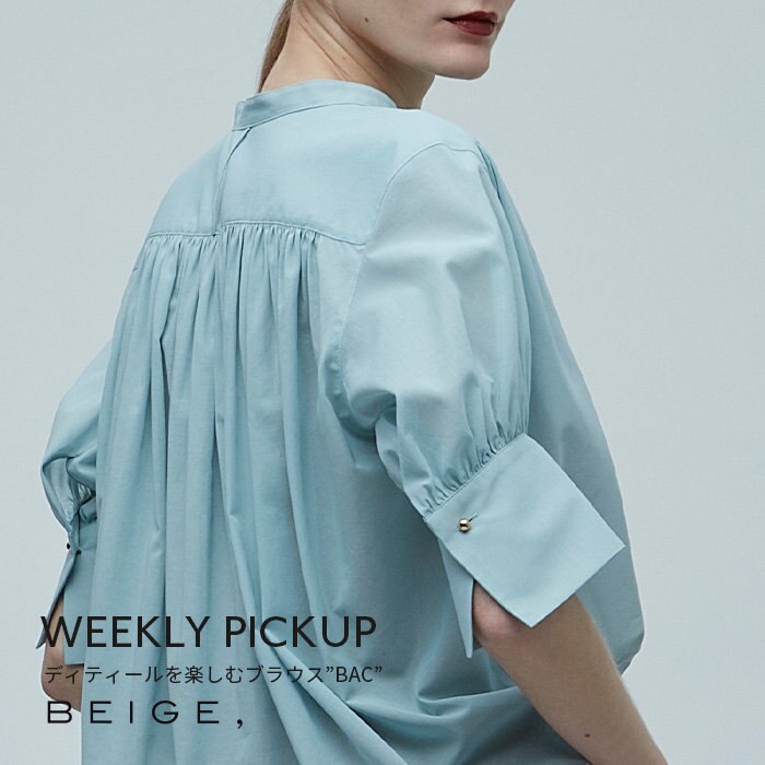 【PICKUP】ディティールを楽しむブラウス”BAC”