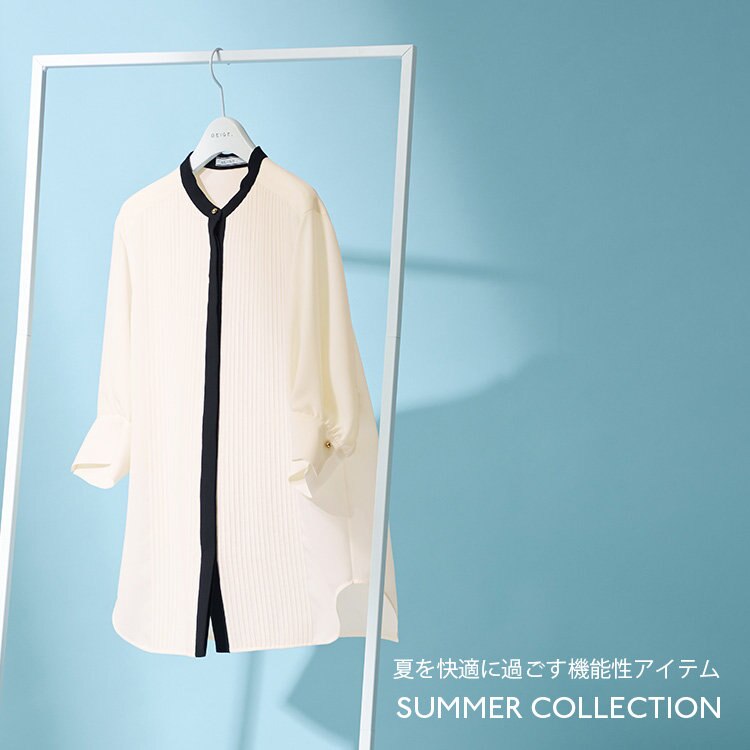 夏を快適に過ごす機能性アイテムをピックアップ