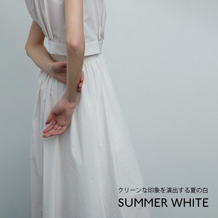 【SUMMER WHITE ITEMS】クリーンな印象を演出する夏の白