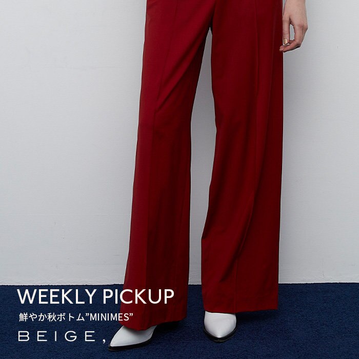 【PICKUP】鮮やか秋ボトム”MINIMES”