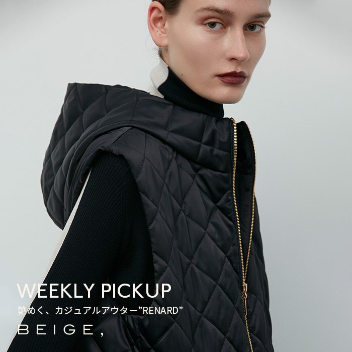 【PICKUP】艶めく、カジュアルアウター”RENARD”