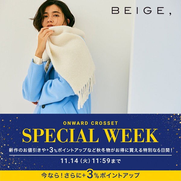 新作も予約品もお買い得！SPECIAL WEEK開催